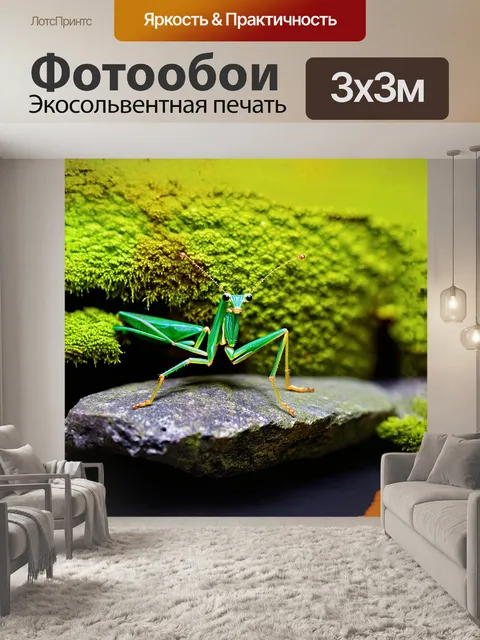 Фотообои на фоне ярко-зеленых мхов и водорослей