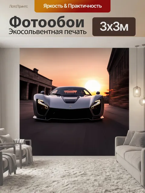 Фотообои динамическое изображение фары спорткара в движении, когда она проезжает мимо старинного здания на фоне заката