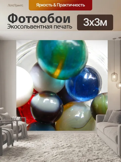 Фотообои Мраморный Макрос 5