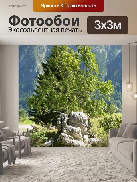Фотообои Природа