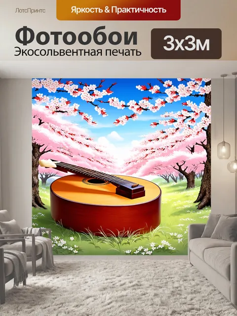 Фотообои традиционный японский инструмент