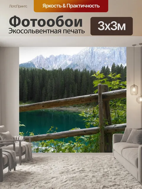 Фотообои Розовый сад