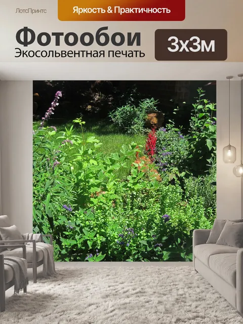 Фотообои вариация цветов и растительности