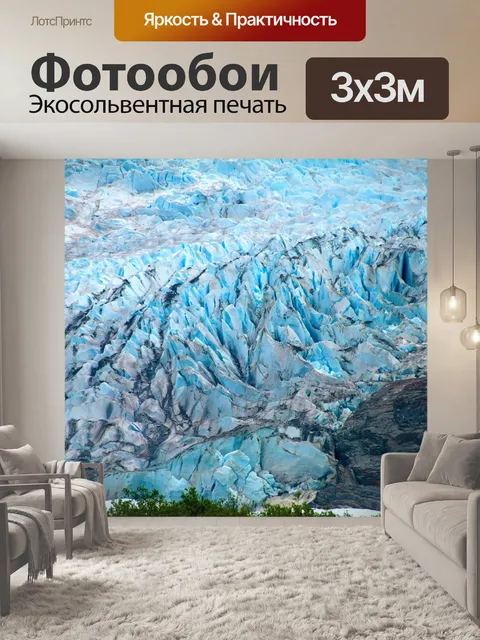 Фотообои Аляска