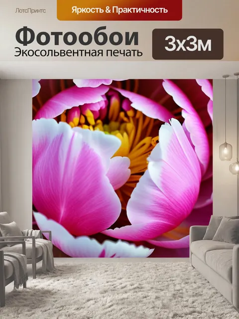 Фотообои с пионом красивый