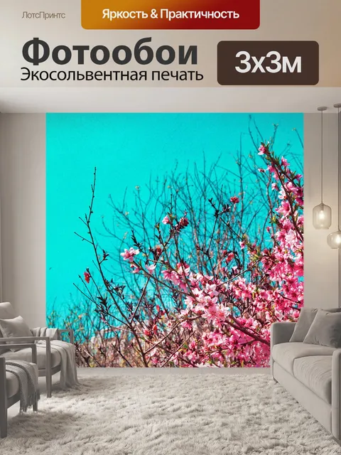 Фотообои Вишни в цвету