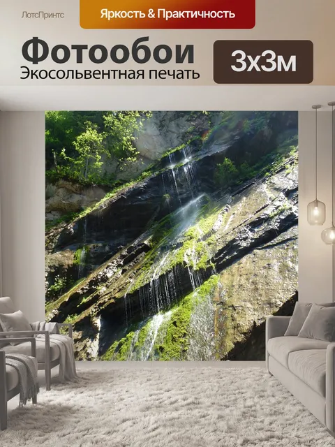 Фотообои Торрент