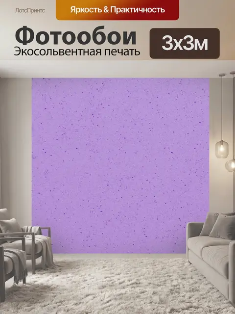 Фотообои Фон текстуры бумаги