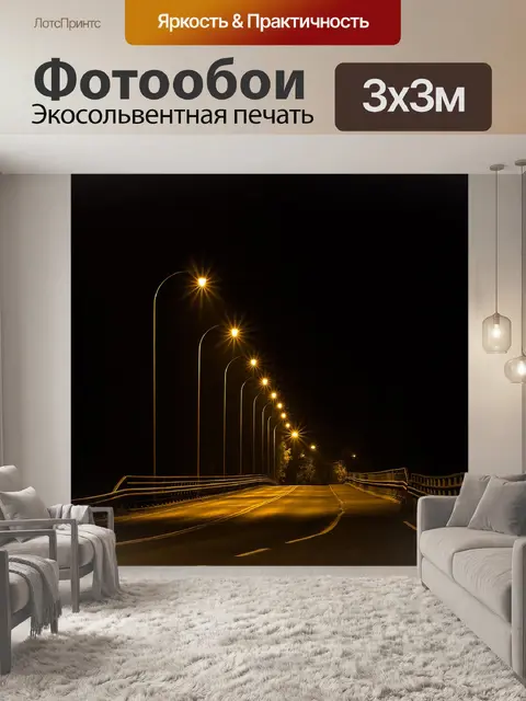 Фотообои Мост ольха поток