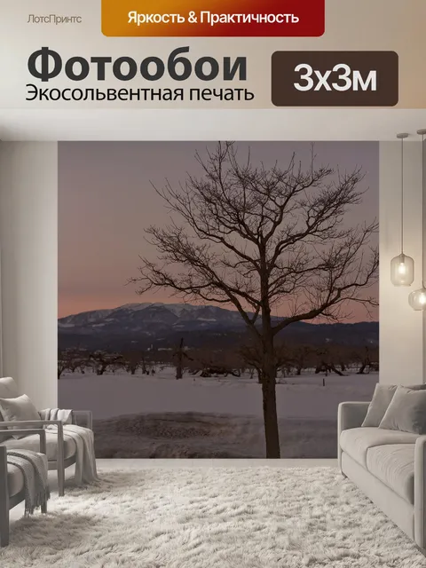 Фотообои Дерево