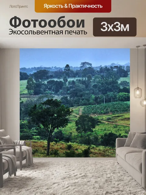Фотообои Ферма