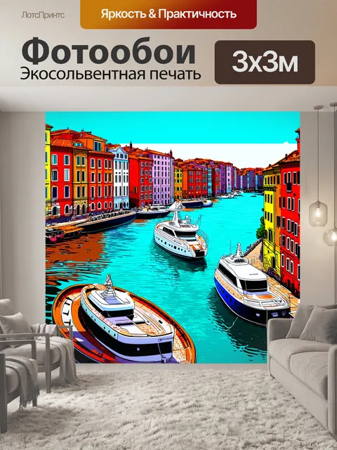 Фотообои пейзаж древнего португальского города с видом на реку, на которой стоят роскошные частные яхты
