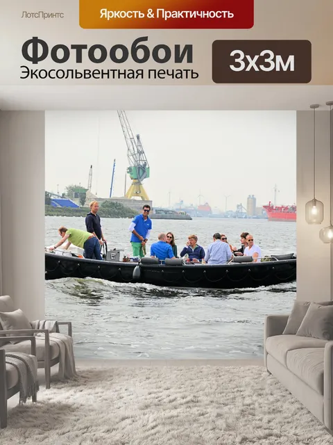 Фотообои Суда