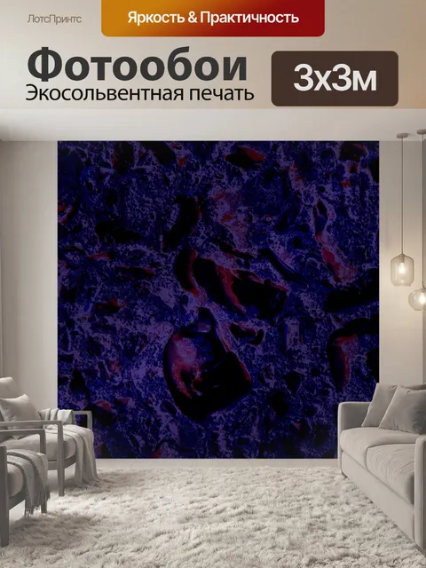 Фотообои Абстрактный темный текстурированный фон