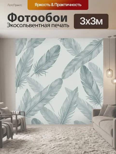Фотообои Нежные листья в холодной гамме
