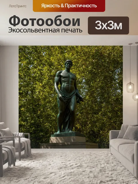 Фотообои прованс изображают великое искусство скульптуры