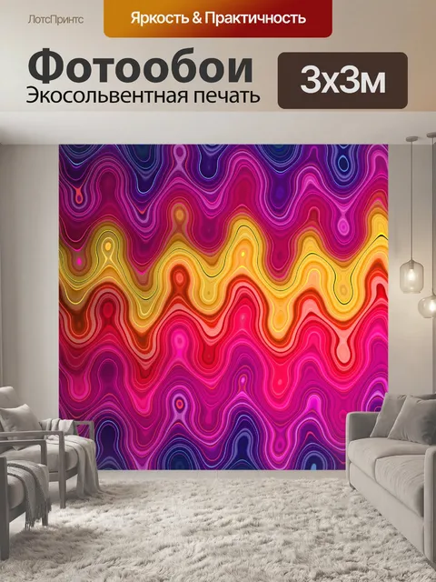Фотообои Художественный фон абстрактная текстура