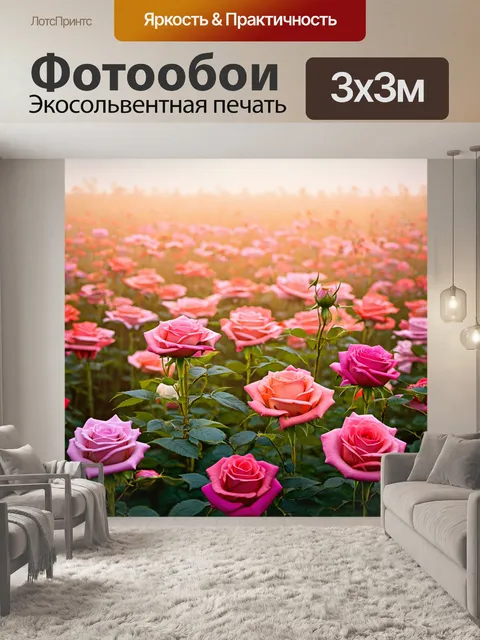 Фотообои розы в стиле рисунка карандашом, поле роз с утренним туманом, мягкие градиенты, атмосфера покоя
