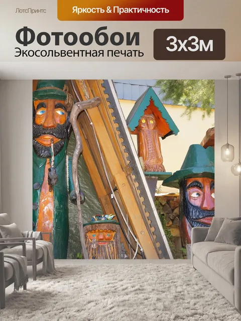 Фотообои Деревянная фигура