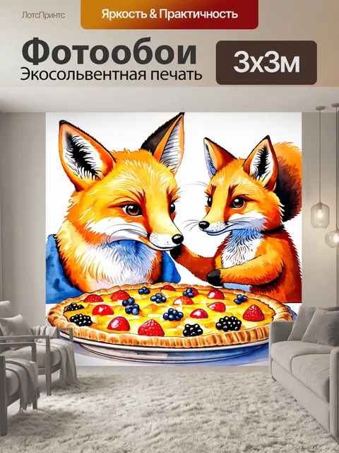 Фотообои забавная интерпретация кулинарного шоу