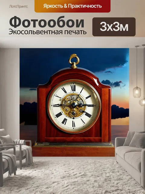 Фотообои в центре композиции находится старинный барометр с изогнутыми кантами, изготовленный из лакированного дерева
