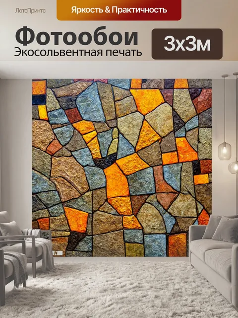 Фотообои абстракция в стиле кубизм, вдохновленные природной средой, с текстурами земли и больших камней