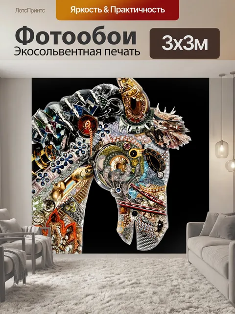 Фотообои Лошадь