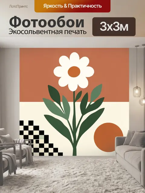 Фотообои Белый цветок с листьями