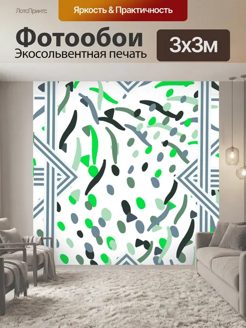Фотообои Абстрактная бумага в рамке