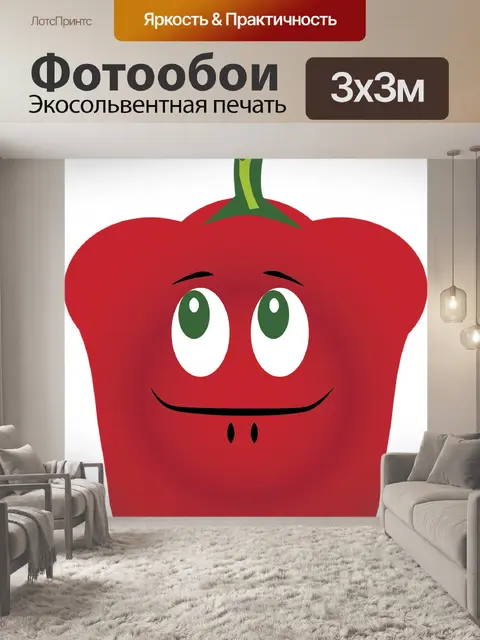 Фотообои Фрукты