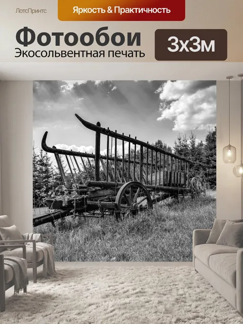 Фотообои Старая деревянная корзина