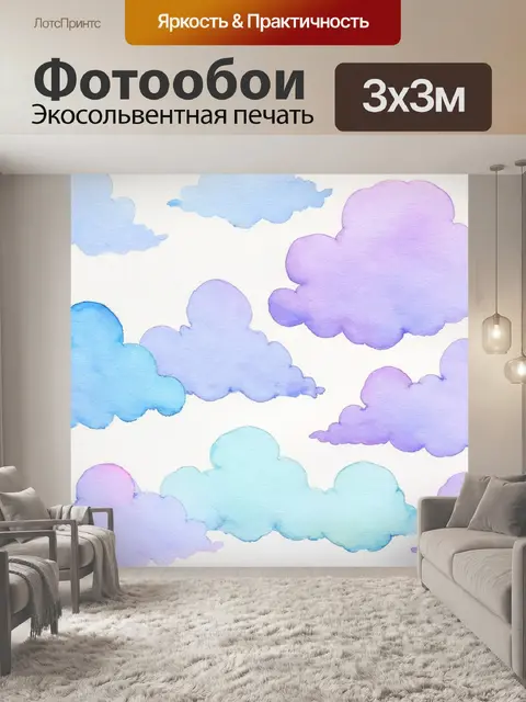 Фотообои ноты, мягко плывущие по бумаге, как облака, создают ощущение глубины и мягкости