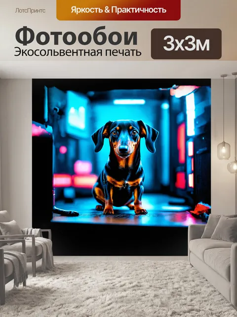 Фотообои техника: акварель, мягкие мазки
