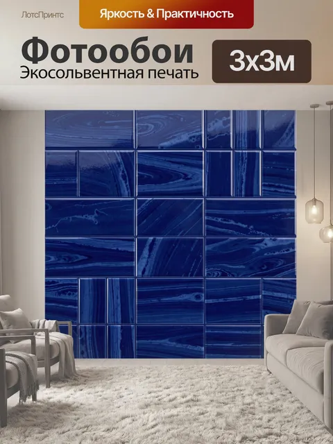 Фотообои Сине-серые текстуры под дерево