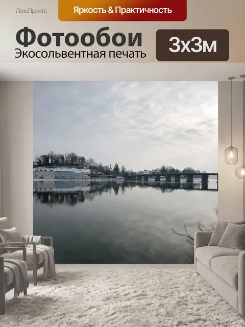 Фотообои Здания