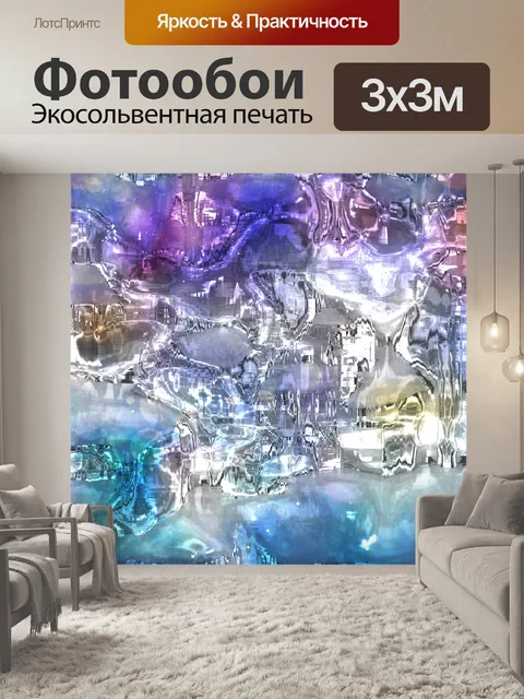 Фотообои Абстрактный фон современного искусства