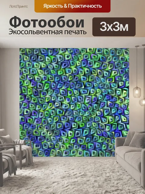 Фотообои Цвета фона абстрактный узор