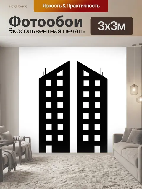 Фотообои Дворцы