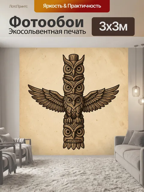 Фотообои Птица-страж в орнаменте