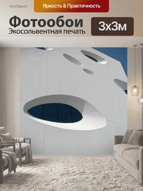 Фотообои Строительство