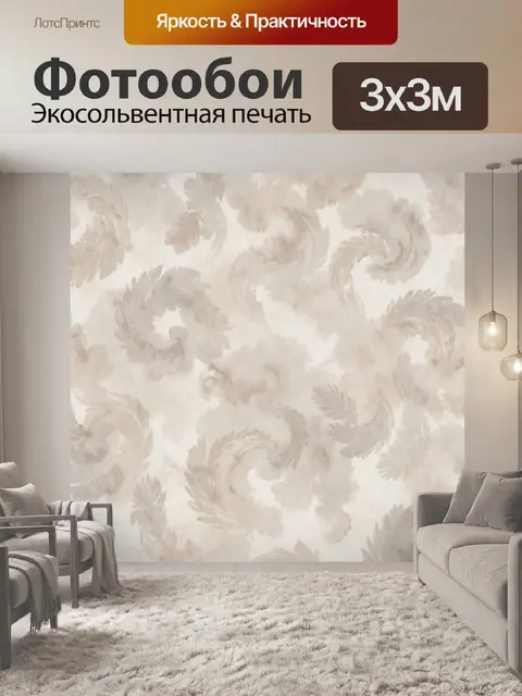 Фотообои Летящие птицы на светлом фоне