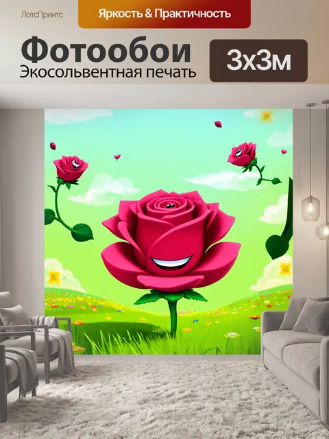 Фотообои розы в стиле мультяшный