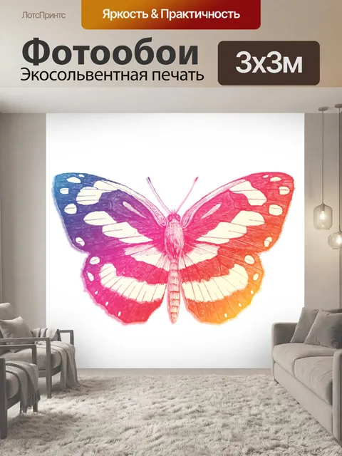 Фотообои Клипарт бабочки красочный