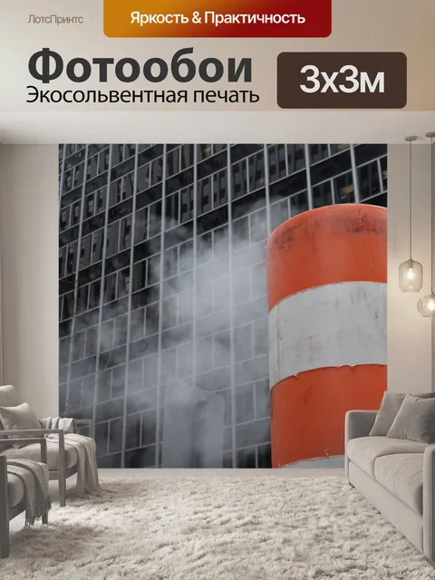 Фотообои Кон