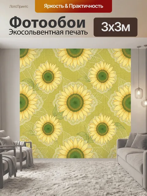 Фотообои Подсолнухи на оливковом фоне