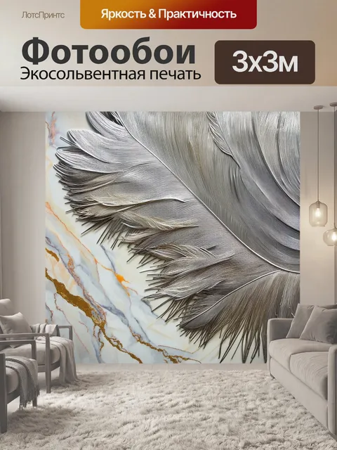 Фотообои столкновение текстур в абстрактной картине