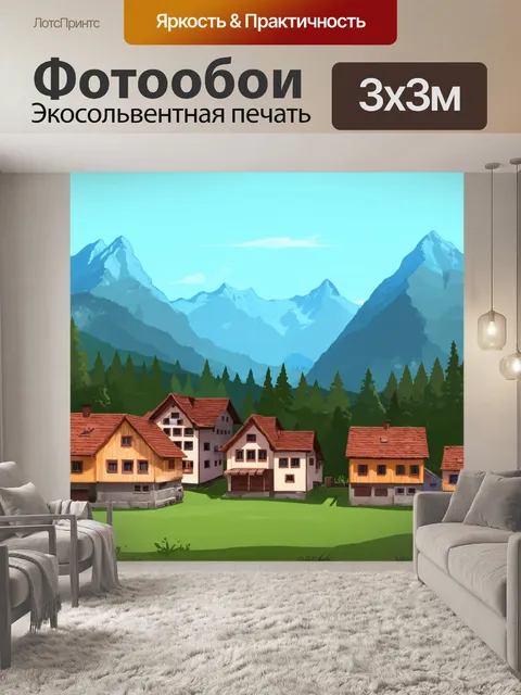 Фотообои природа в стиле вектор, уютная деревня на фоне гор, мягкие пастельные тона