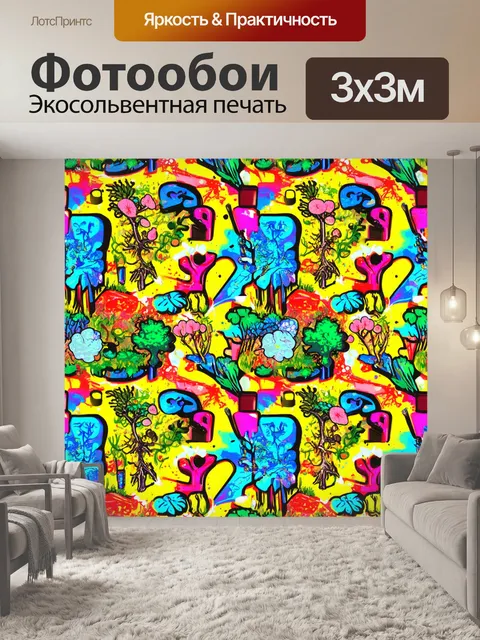 Фотообои паттерн в стиле эко-граффити, где элементы природы и уличного искусства соединяются в уникальную палитру