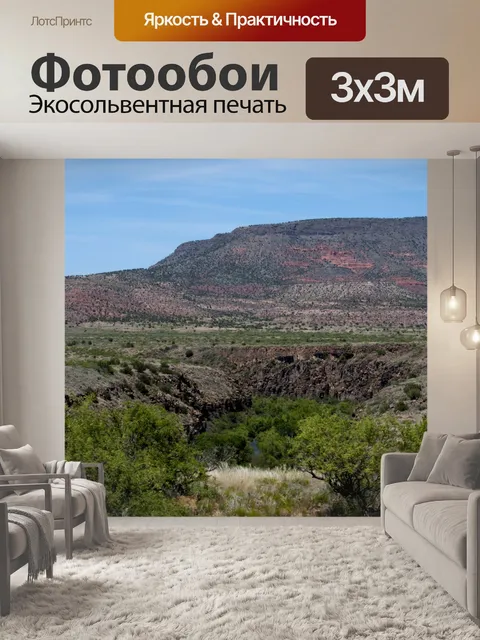 Фотообои Пейзаж пустыни