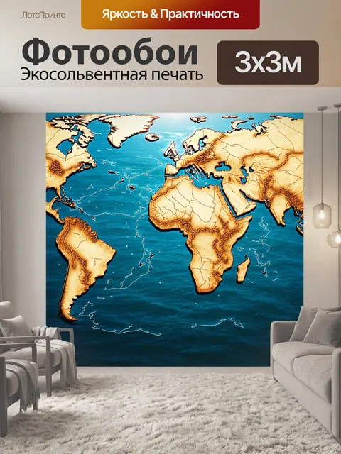 Фотообои море в стиле викторианский: старинная карта мира, плывущая на фоне моря